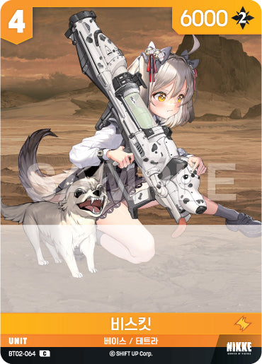 BT02-064 Biscuit Nikke